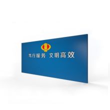 5H 8460*2400mm 形象墙背景及口号字 蓝(单位：平米）