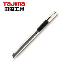 田岛 LC301B 美工刀 9mm 本色 （单位:把）
