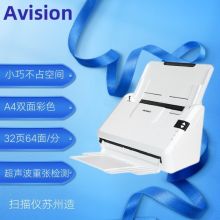 虹光AVF341彩色双面A4馈纸式文档扫描仪 支持国产操作系统(计价单位：台)