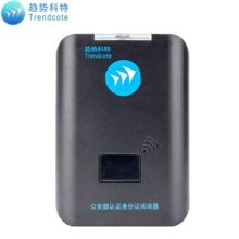 趋势科特 TR-100R 身份证阅读器 黑色 （单位：台)