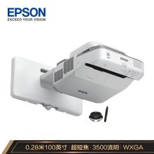 爱普生 CB-685W 3500流明超短焦投影机（含超短焦吊架/安装调试及线材/整机2年/灯泡保修半年） 白色（单位:台）
