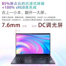 联想 Thinkpad S2-2021 06CD I5-1135G7/16G/512G 高分屏 触控商务笔记本电脑 银（单位：台）