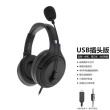 声籁 E39 TEENC USB口有线耳麦 黑色（单位：台）