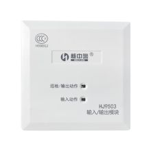 核中警 HJ9503  输入输出模块   (单位:个)