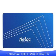 朗科 超光N530S 120GB SSD固态硬盘 SATA3.0接口 (单位:个) 蓝色