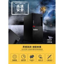 联想 ThinkStation P318（i7/8G/1T/P600） (单位：台)