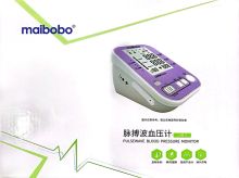 脉搏波 RBP-9808 上臂式血压计