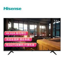 海信/Hisense 55H55E 4K超清电视 超高清(4k) 55英寸 LED 有线+无线 平板电视 黑色