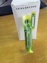 金歌 JG-CJK 一次性血样采集卡