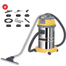 斯图 7046 30L吸尘器 商用大功率吸尘吸水机 工业桶式吸尘器干湿两用 (单位：台)