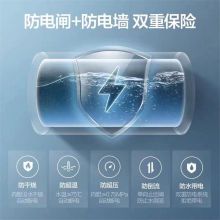 万和 E50-Q2TY10-20 50升电热水器 白色 （单位：台）