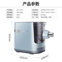 九阳 JYS-N7V 面条机 家用智能和面机 电动压面机 全自动3分钟出面 （单位：台）