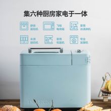 柏翠 PE9709 烤面包机 家用 全自动智能 早餐机 和面机 静音撒果料 蓝（单位：台）