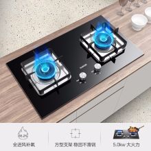 苏泊尔 (SUPOR) JZT-Q5燃气灶5.0KW大火力嵌入式台式两用家用双灶 钢化玻璃 全进风  （天然气）（单位：台）