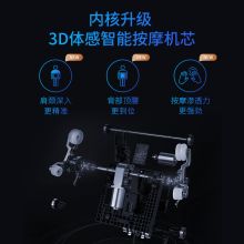荣泰 RT6010 按摩椅 咖啡色（单位：台）（单位：台）