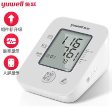 鱼跃(YUWELL) YE660A 臂式电子血压计 白色（单位：个）
