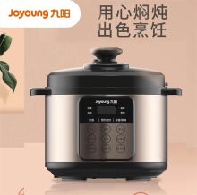 九阳 Y-50C30 电压力煲 电压力锅 黑色（单位：台）