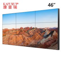 康普瑞（KAPURUI）CA4606S 46英寸液晶拼接屏4K 电视墙3.5MM拼缝大屏幕监控显示器广告展示上门安装（单位：台）
