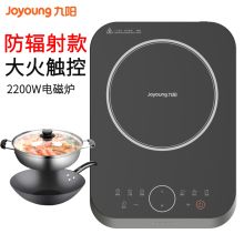 九阳 C22-F61 防辐射 电磁炉 黑色（单位：台）
