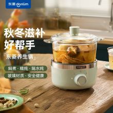 东菱Donlim DL-9002 炖煮锅 薄荷绿（单位：台）