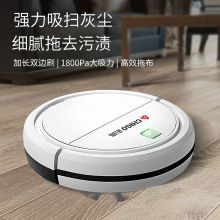 志高 ZGS-878 扫地机器人 白色（单位：台）