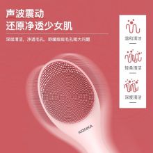 康佳 KZ-JM12 洁面仪（单位：个）