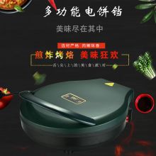 先科 DH136 电热锅电饼铛早餐机轻食机 绿色 6台起订（单位：台）