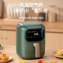 九阳 KL30-VF525 家用3L大容量多功能空气炸锅 绿色（单位：台）