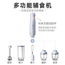 小熊 JBQ-B50J1 手持料理机套装 三件套+干磨杯 白色（单位：套）
