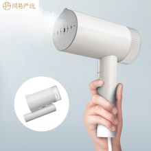 网易严选 WY 便携式熨烫机 瓷白色(单位：台)