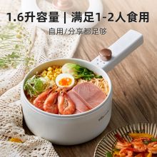 小熊 DRG-P16M2 电煮锅 电热锅 小电锅1.6L配蒸笼 白色 （单位：台）