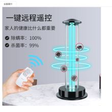 飞利浦 36W 紫外线消毒机(遥控款)（单位：台）
