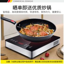 德玛仕（DEMASHI）3500W大功率商用电磁炉 饭店爆炒电磁灶 台式平底炒菜炉 火锅电池炉煲汤炉 家商两用触屏款3500W大功率