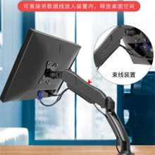 卡洛奇 V8 显示器支架 电脑支架 （单位：个）