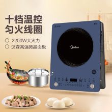 美的 WT2218T01 多功能大功率电磁炉 蓝色(单位：个）
