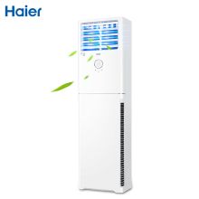 海尔（Haier） KFR-50LW/01XDA82U1 海尔(Haier) KFR-50LW/01XDA82U1 2P变频冷暖柜式空调 含安装费+高空作业费 白色(单位：套） 白色 (单位：套)