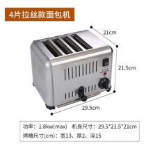 茉蒂兰 4片 烤面包机 银色(单位：台）