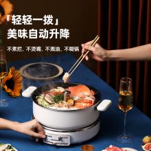 蓝宝 BP-H1 5L分体式 升降家用多功能料理锅 轻奢蓝（单位：个）