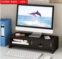 映季 双层带隔断 50*13.2cm 电脑增高架（1抽屉） 黑胡桃（单位：个）