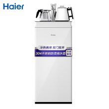 海尔 YD1688-CB 365*360*830mm 家用多功能智能立式自动上水冷热型饮水机 象牙白（单位：台）