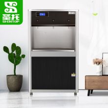 圣托 STK-D3 净化水开水器 黑色（单位：台）