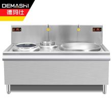 德玛仕（DEMASHI）大功率商用电磁炉 大锅灶台学校食堂HW-DXC1520-01双头单尾大小炒20kw+15kw（201不锈钢）（单位：台）