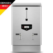德玛仕(DEMASHI)商用开水器电热饮水机 奶茶店烧热水炉  KS-120F 发泡保温款 380V(包辅材包安装)（单位：台）