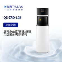沁园 QS-ZRD-L08 商用饮水机 （单位：台）白色