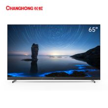 长虹（CHANGHONG）65Q8T 65吋超薄全面屏平板液晶电视 含底座（单位：台）
