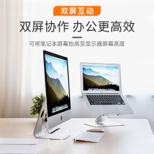 NVV NP-8 铝合金可折叠升降桌无级调节电脑散热架  (单位：个）