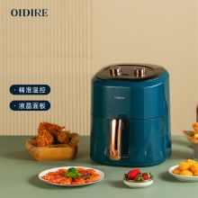 德国OIDIRE ODI-KZG01 空气炸锅 蓝色（单位：个）