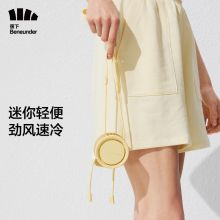 蕉下便携风扇 拂沨系列多功能便携风扇 柔雾黄 单位:个