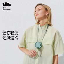 蕉下便携风扇 拂沨系列多功能便携风扇 茶默绿 单位:个