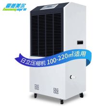 霍菱美尔 HLMR-8150D 2000W 150L/D 除湿机 (计价单位：台)